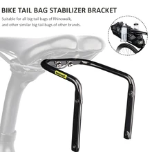 

Bike Saddle Stabilizer Bracket Rear Seat Mounting Bracket Bicycle Luggage Rack Holder Support Shelf Frames Accessories