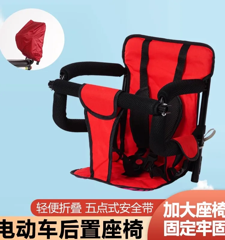 Electric vehicle child safety seat baby baby can fold all-around rear battery car general seat
