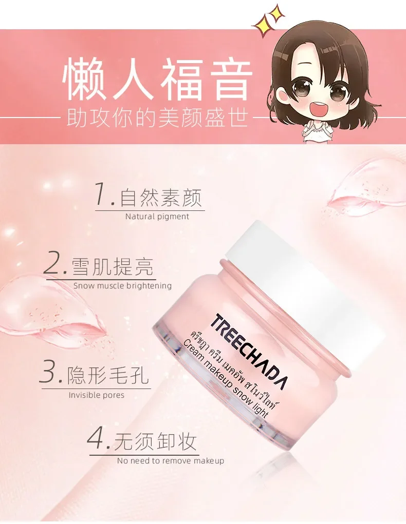 Description Picture 5 of itemThailand TREECHADA Face Cream TR Foundation Concealer Brightening Moisturizing Soften Nude Makeup Whitening Cosmetic Rare Beauty