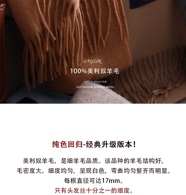 Premium-Lamm-Version aus 100 % Wolle, Schal aus australischer Merinowolle, einfarbig, für den Winter, neues Paar, Modetrend, warm, Herbst und Winter – Detail 3