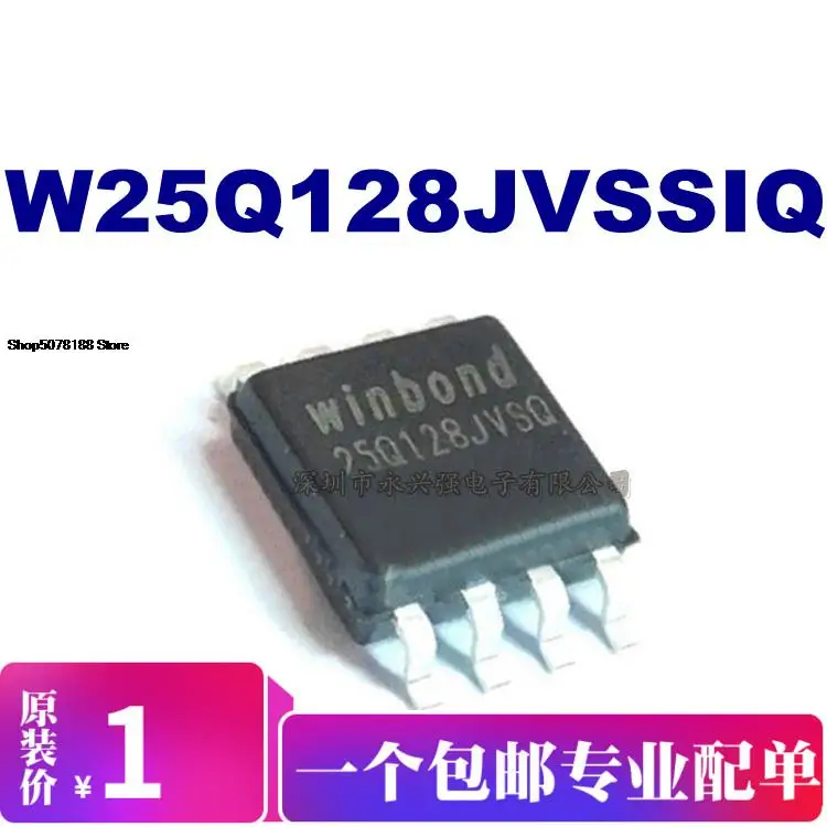 

W25Q128JVSSIQ