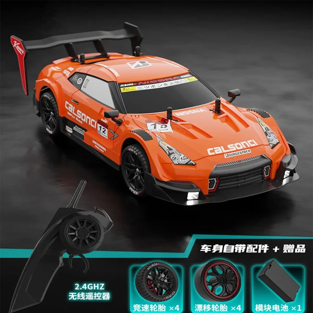 RC Car GTR 2.4G Drift Racing Car 4WD Off-Road Radio Remote Control Vehicle Electronic Hobby Toys For Kids 4