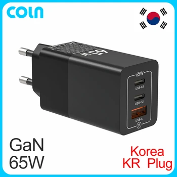 65W Gan 한국형 충전기,초고속충전기 65w한국 KR 플러그,65W Type C kr plug 한국형 플러그 = 한국 KR 플러그 고속 충전기 2.0 어댑터, 맥북 아이폰 iPhone 11 12 13 14 14pro 15 삼성 S22 S23 울트라용, 65W USB C 고속 충전기, COLN C타입 GaN PD65W