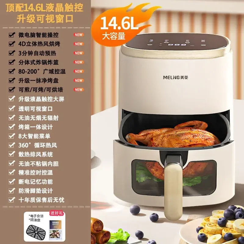 Flip-free air fryer new household large-capacity multi-function visual fully automatic smart electric fryer French fries 5