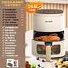 Flip-free air fryer new household large-capacity multi-function visual fully automatic smart electric fryer French fries 5