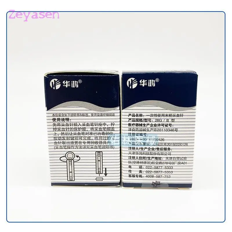 Accu-Chek Special needle for blood collection pen 100pcs 2box 28G Hua Hong disposable sterile Peripheral blood sampling needle**