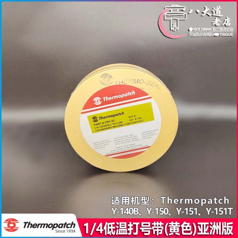 3pcs Thermopatch Marking Machine Ｙ-140B, Y-150, Y-151,Y-151T ,1/4 Thermo-Seal tape rolls