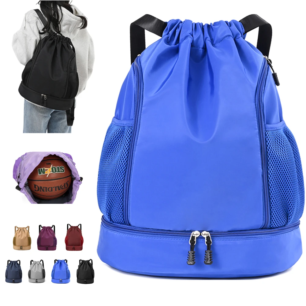 스포츠 농구 배낭 여행 야외 방수 수영 피트니스 여행 스포츠 가방 농구 파우치..