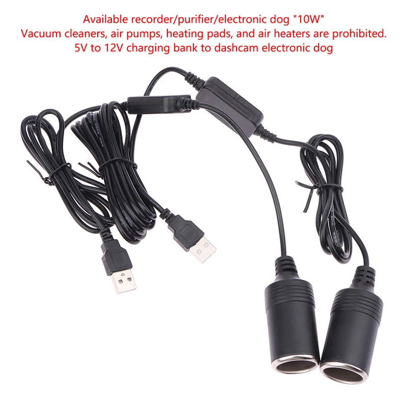 5V To 12V Car Recorder Power Cable USB Converter Power Adapter 35cm/60cm/1.2m/2m/3m Controller Plug Connector