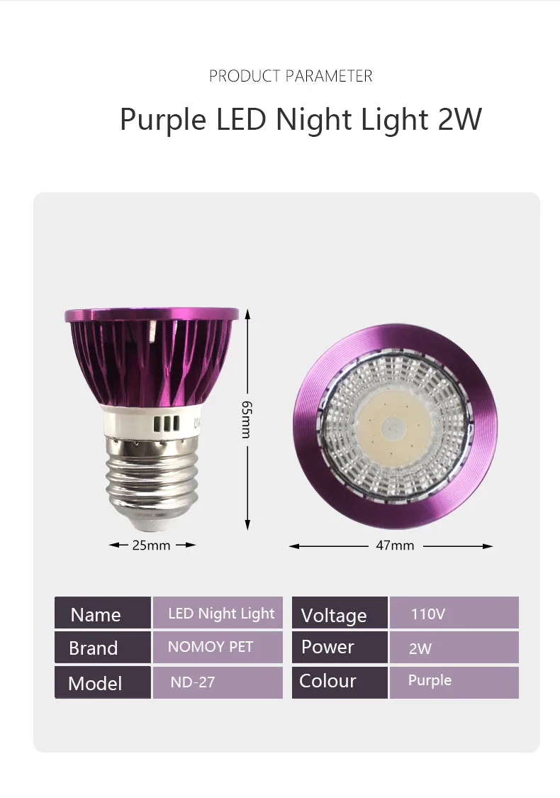 110/220V Reptile Night Lamp Imitation Moonlight Night Sleep Lighting Lamp Turtle Lizard Snake Reptile Amphibian Pets Accessories 6