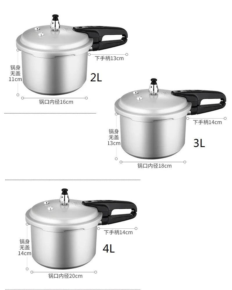 3 Liter Small Pressure Cooker, 3L Aluminium Alloy Pressure Cooker Instant  Cooking Mini Pressure Pot Pressure Canner for Stovetop Gas Stove