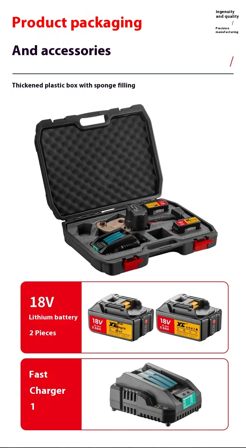 18V Electric Ratchet Cable Cutter Light and Fast EC-50M/EC-65M Cutting 50mm/65mm