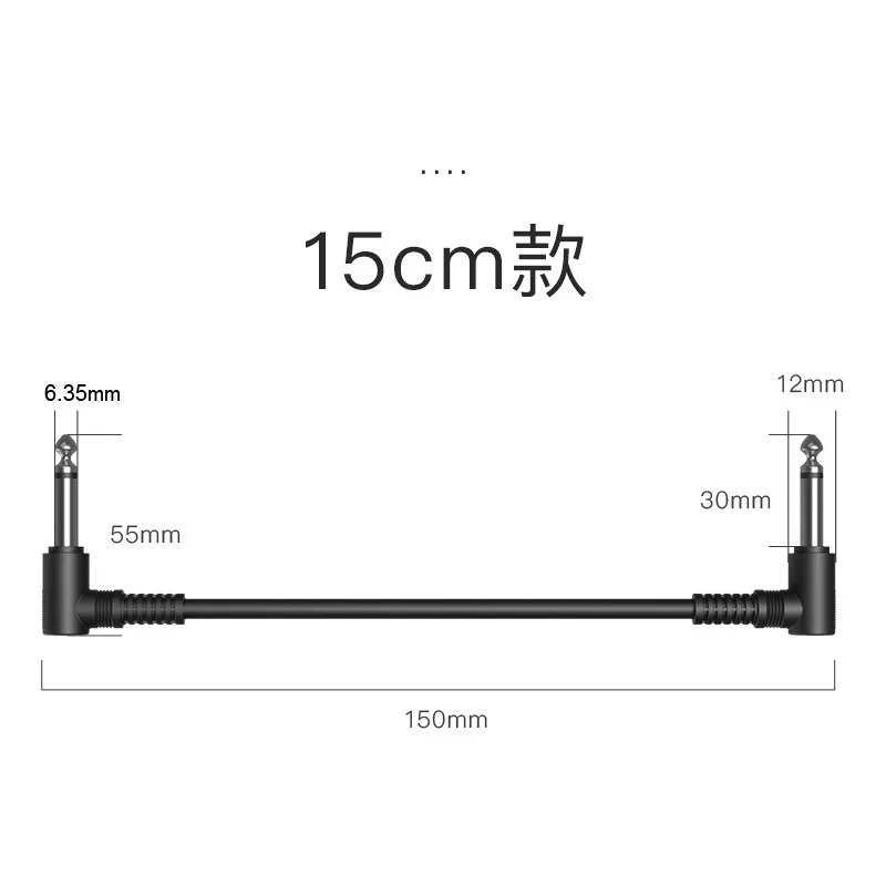 Anti-Noise Guitar Effects Pedal Flat Patch Cable 24 AWG 15/20/30 Cm Right Angle Connectors Guitar Instrument Accessory