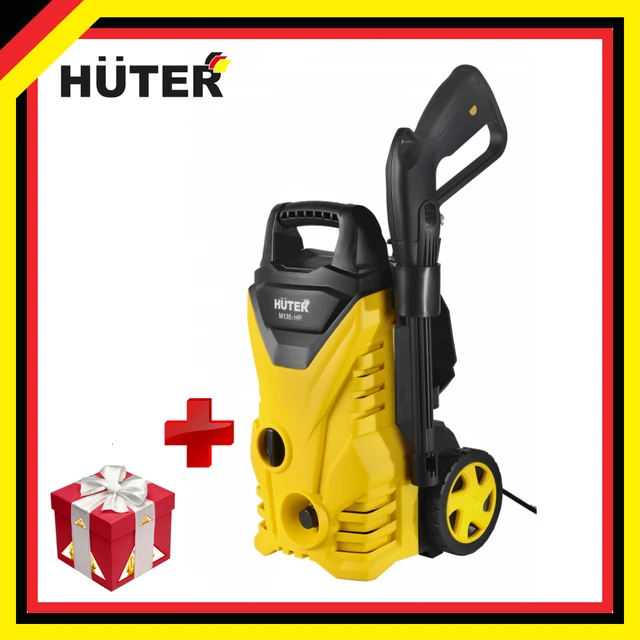 Nettoyeur haute pression M165-PW, nettoyeur karcher pour le lavage de  voiture, mini pompe pour pistolet à eau - AliExpress