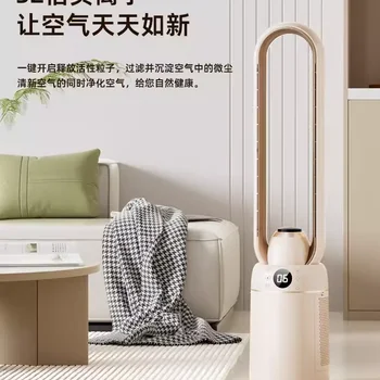 DAEWOO 블레이드리스 선풍기 가정용 공기 순환 바닥 전기 선풍기 청정기 가습기, 220V