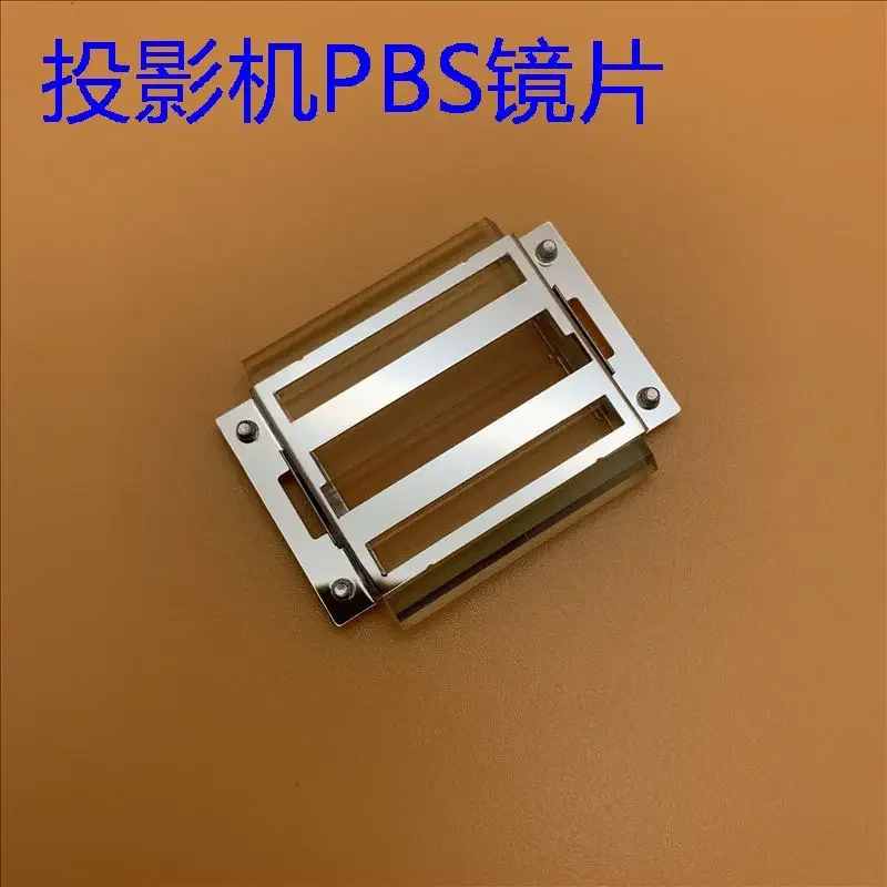 

Projector PBS for Epson CB-1970W/1975W/1980WU/1985WU