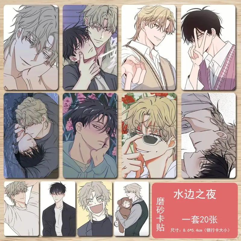 

low tide in twilight card Sticker Anime Yeo TaeJu Waterproof Sticker Student Stationery Children School Supplies Kim EuiHyun