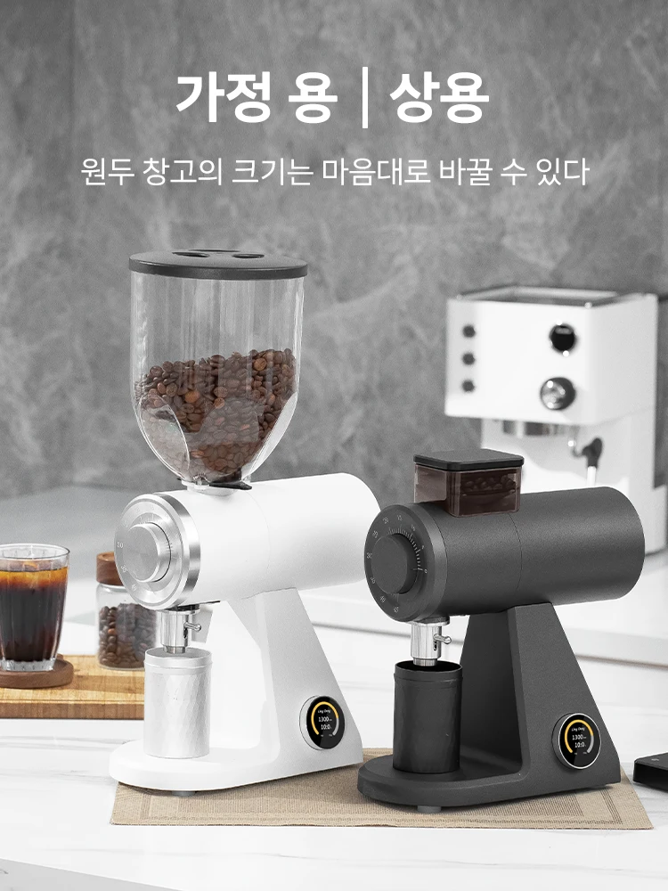 STARSEEKER AK74 전기 커피 그라인더 74MM 플랫 티타늄 버 에스프레소 브루 커피 콩 그라인더 속도 조절 블랙 화이트