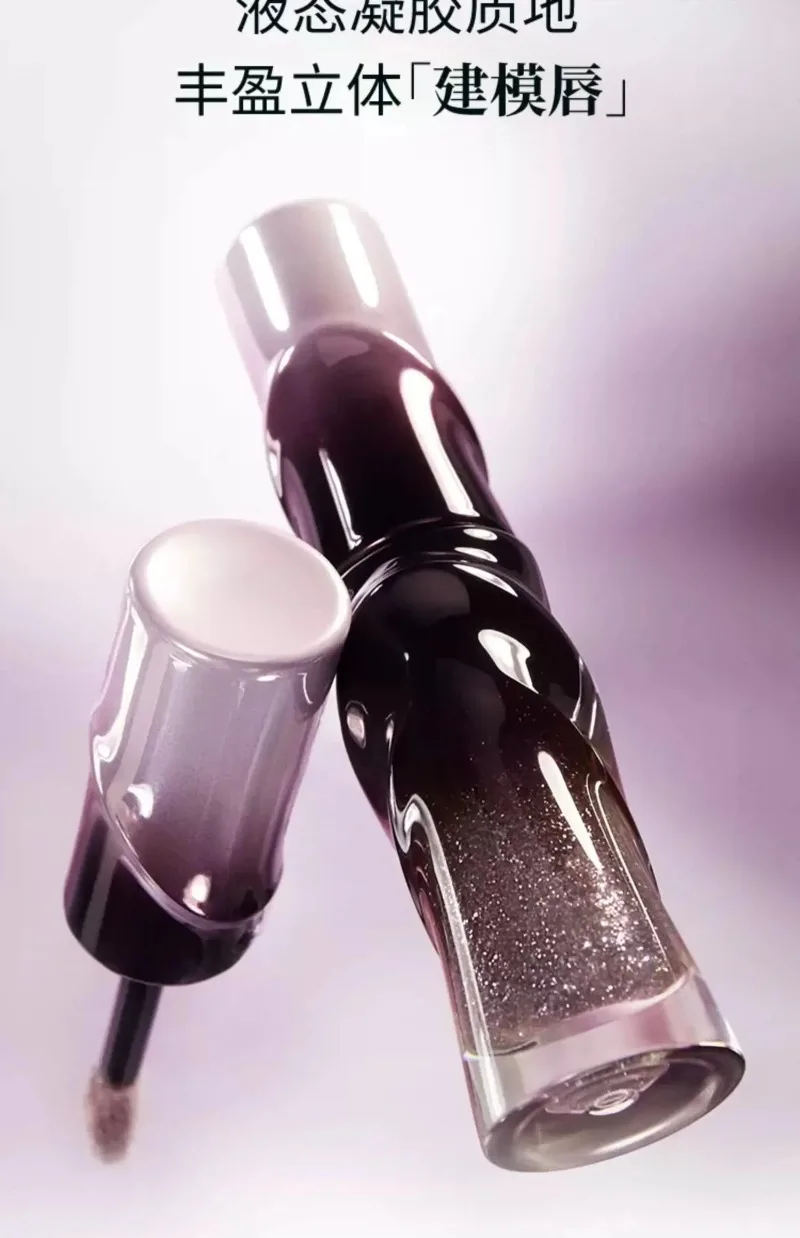 Kaleidos Lip Gloss Nude Mirror Lip Tint Korean Plumping Lip Oil,Hydrating Shimmer Transparent Glitter Shine Lipstick Tinted 49