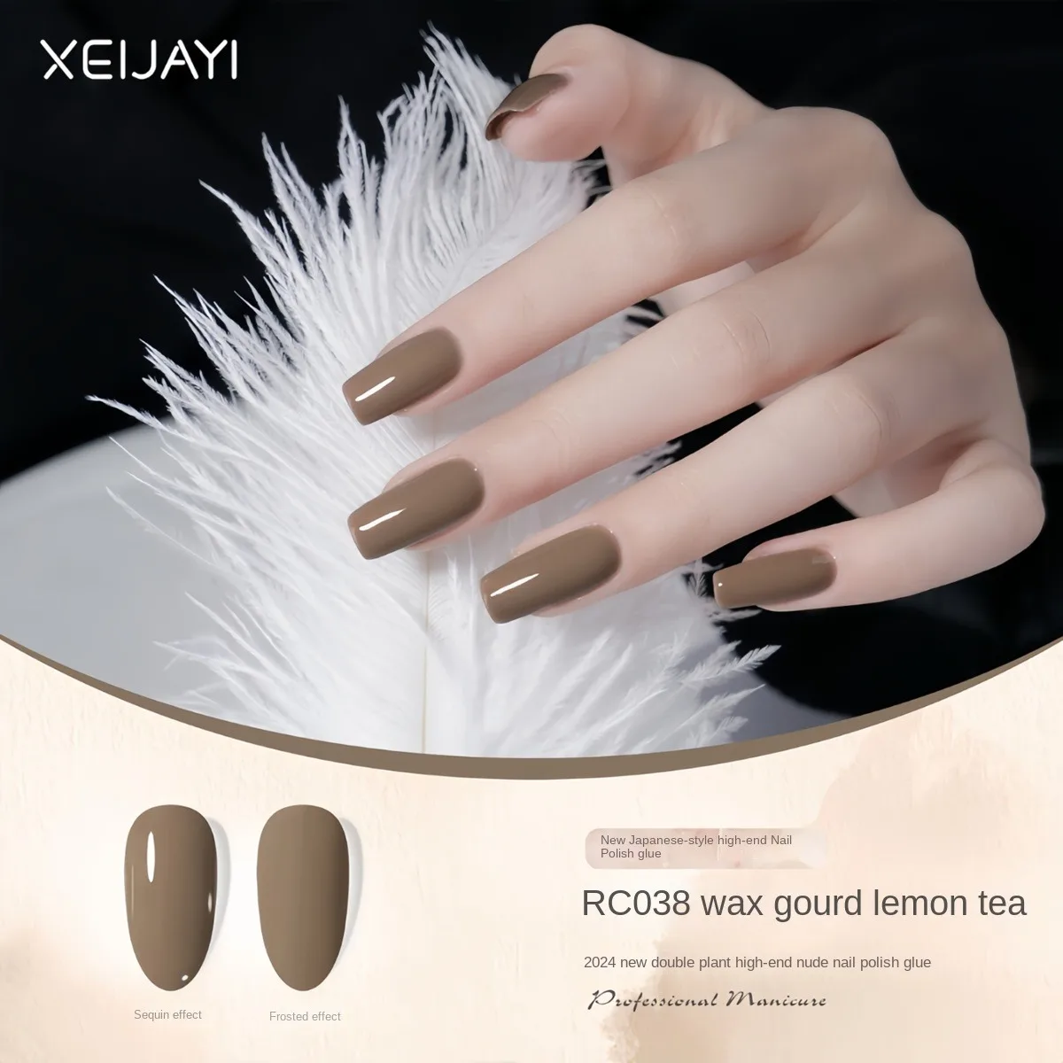 XEIJAYI 102 Colors Gel Polish Nail Art  Regular Hybrid Ink Nail Varnish Jelly Top Coat Rubber Base Gel Semi-permanent Varnish 6