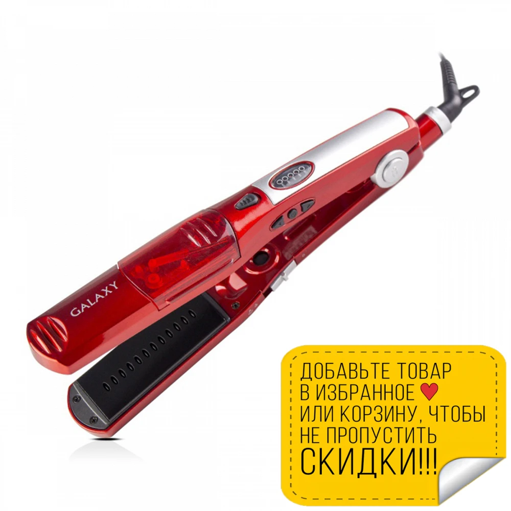 Электрощипцы Galaxy GL 4509 (Мощность 65 Вт 5 температурных режимов - 120°С 140°С 160°С 180°С