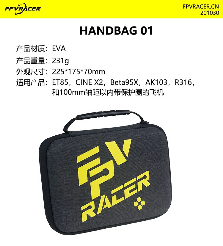 

FPVRacer EVA Портативная сумка для iflight geprc Kingkong DIATONE Cine X2 HD ET85 Beta85X AK103 R316 Whoop RC Drone FPV Racing