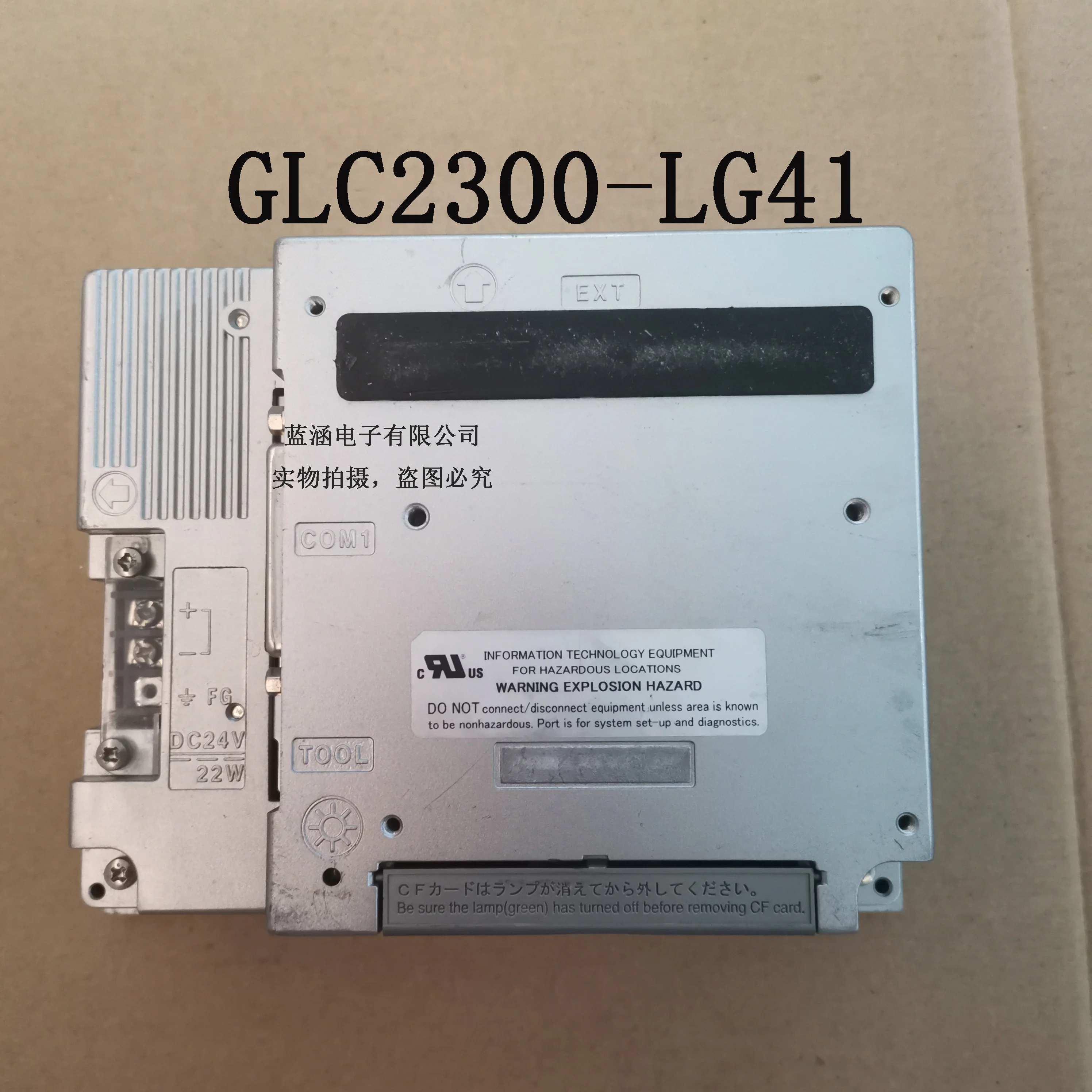 

GLC2300-LG41-24VS-N GLC2300-LG41 LCD display screen