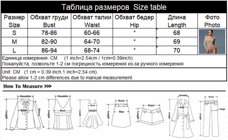 Women's Solid Long Sleeve Bodysuit Side View