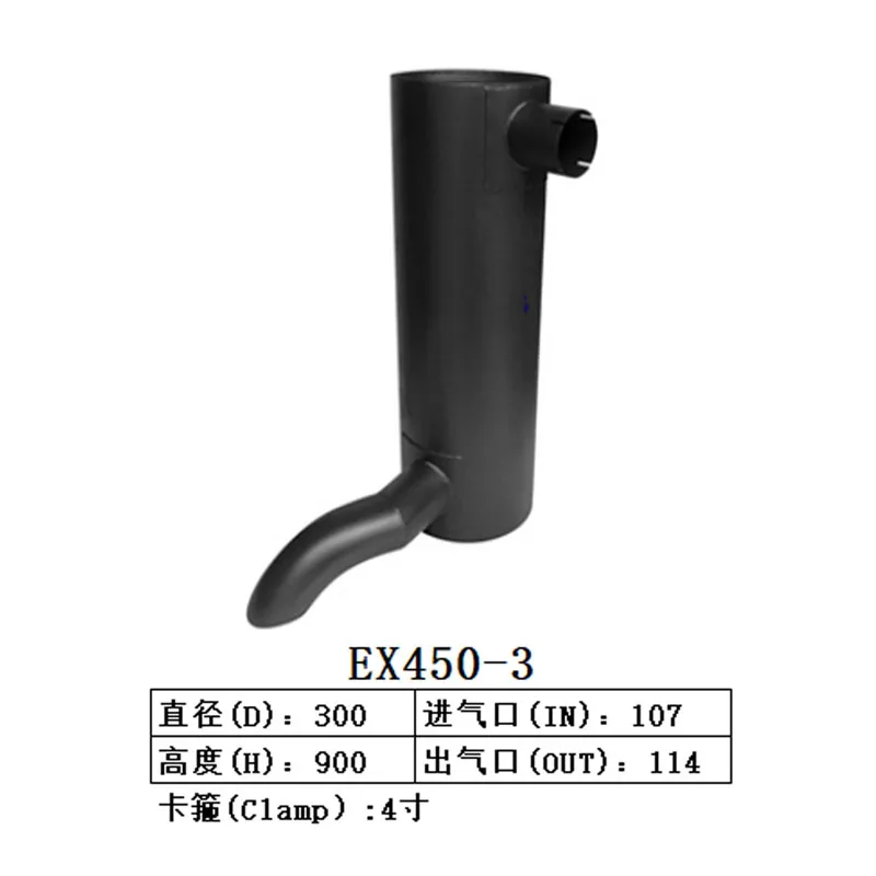 히타치 굴삭기 ZAX450-3 머플러 소음기