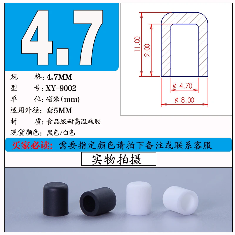 Black Silicone Rubber Round Caps - Versatile Dust Seal and End Stopper Protection Cover