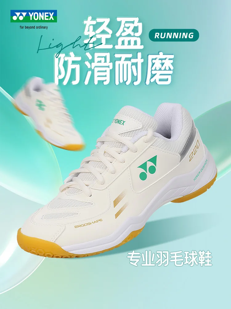 Description Picture 4 of item2024 New YONEX Badminton Shoes Men's and Women's Sports Shoes yy Professional SHB220CR