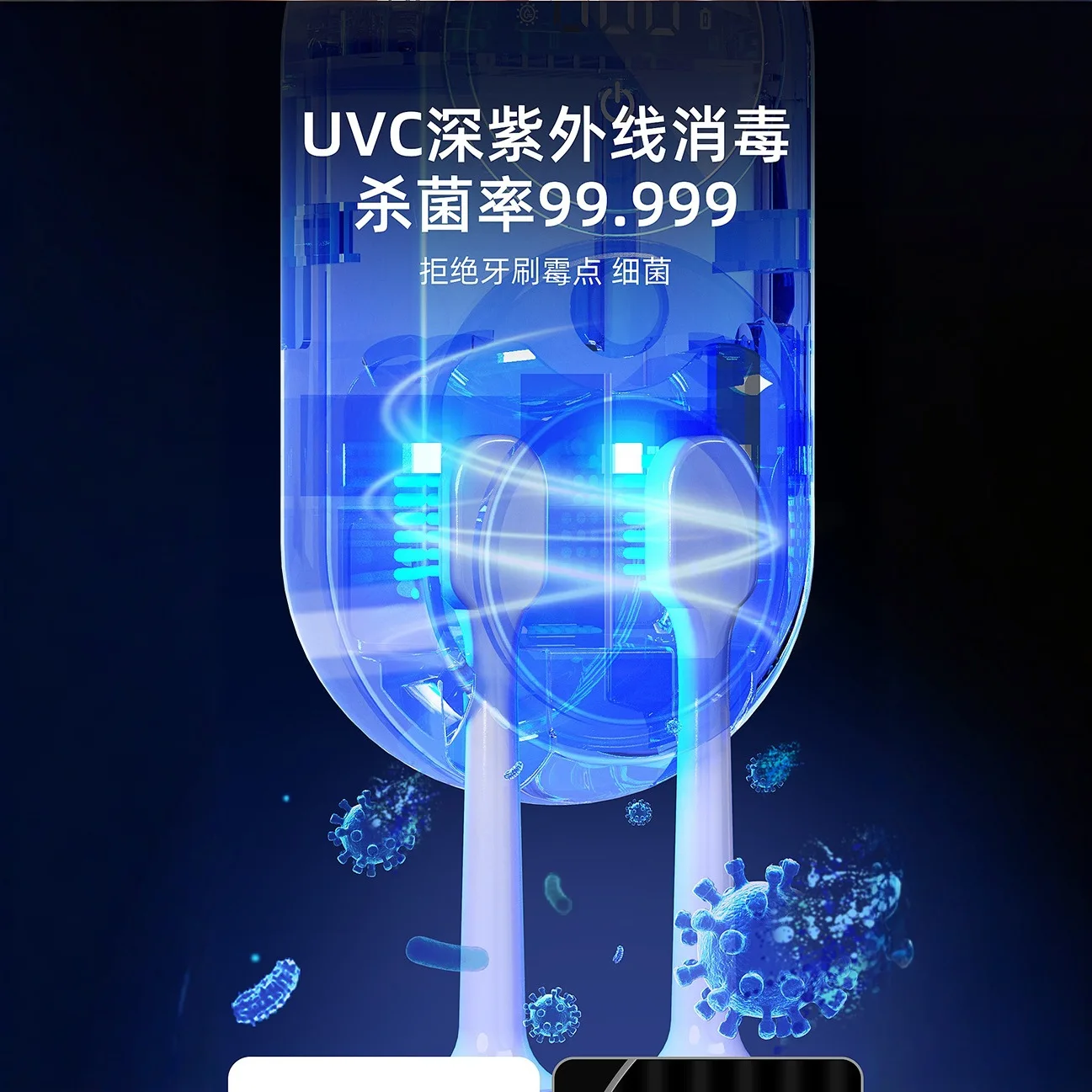 Electric Toothbrush Wireless UV Sterilization Portable Rechargeable Wall Mounted
