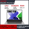 Lenovo Laptop Xiaoxin Pro 16 2.5K 120Hz Screen Intel CoreUltra 9 185H 16G/32GB 7467Mt/s 1/2TB PCIE4.0 SSD Notebook Computer PC 1