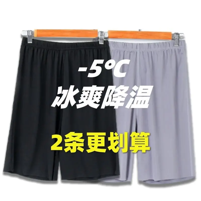 Mens Sleep Shorts Quick-drying Seamless Ice Silk Shorts Men Summer Thin Big Pants Home Pants Casual Loose Pajama Five-point