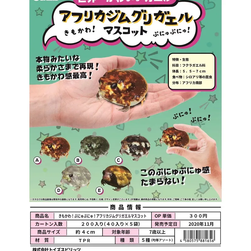 

Капсульные игрушки Gashapon, модели животных для алкогольных, рептилий, животных, имитация клюнвелла, модель игрушки