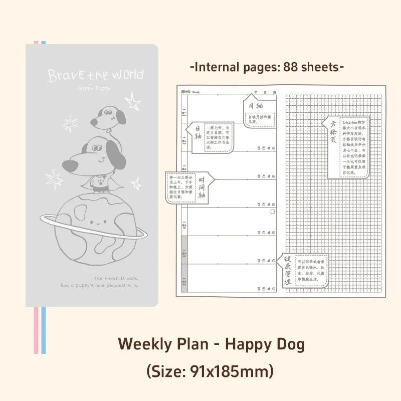 Efficient Planner & Literary Notebook for Self-Discipline and Organization