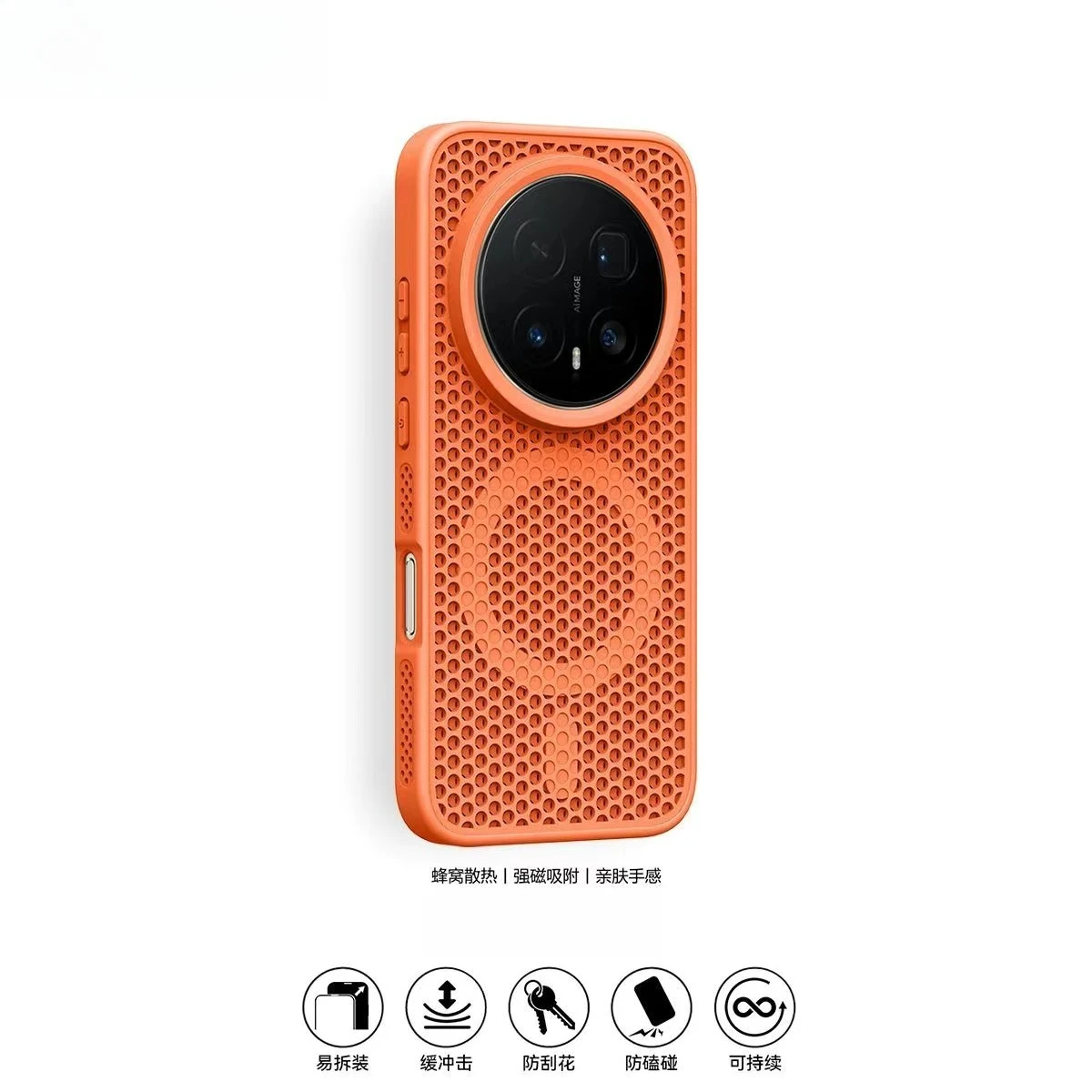 Luxury Cooling Matte Magnetic Back Cover for Honor Magic 8 Pro - Wireless Charging Compatible