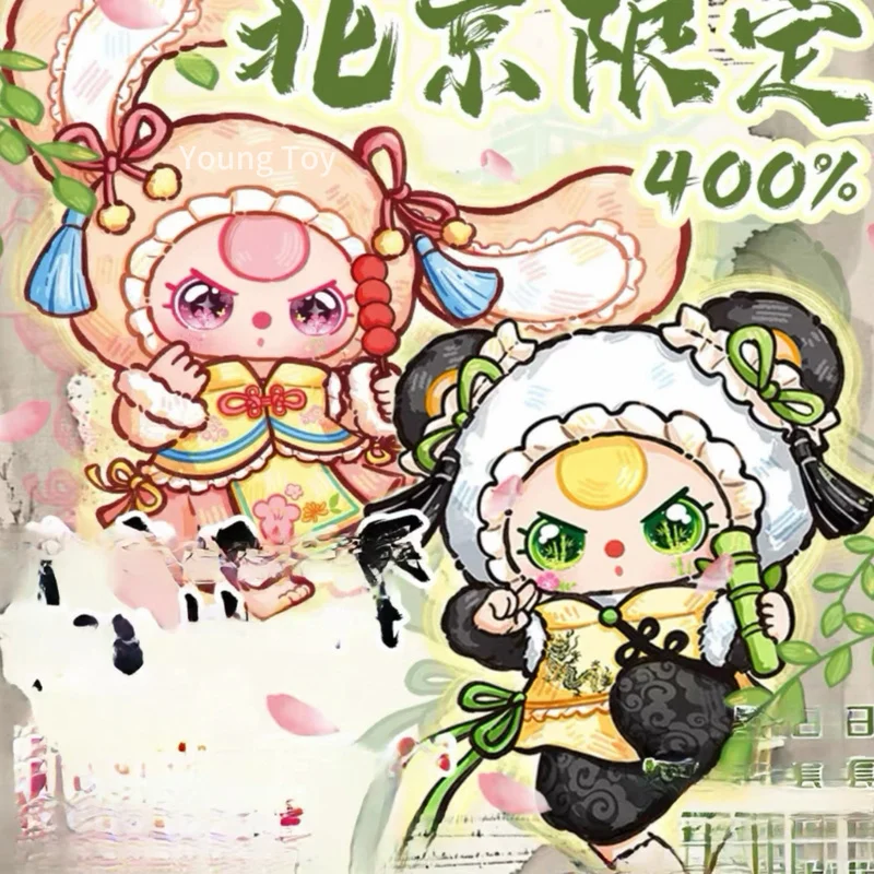 babythree 北京限定　うさぎ　400% Baby Three 400% うさぎ 30cm - メルカリ
