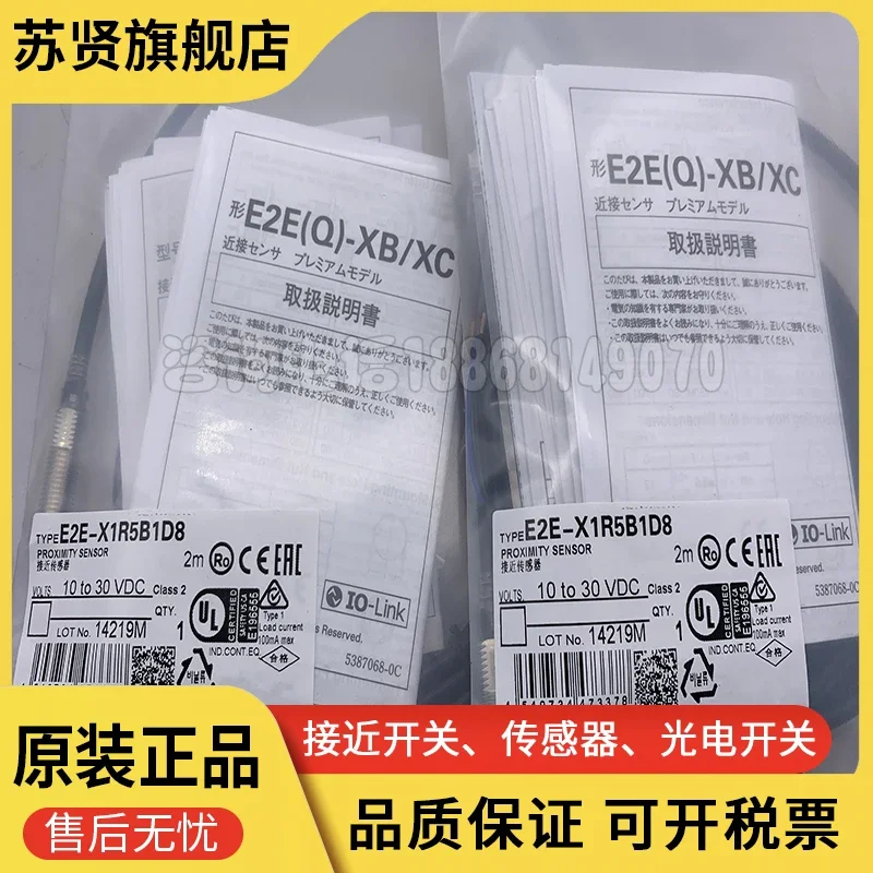 Рисунок 2 - Фотообои новые и оригинальные