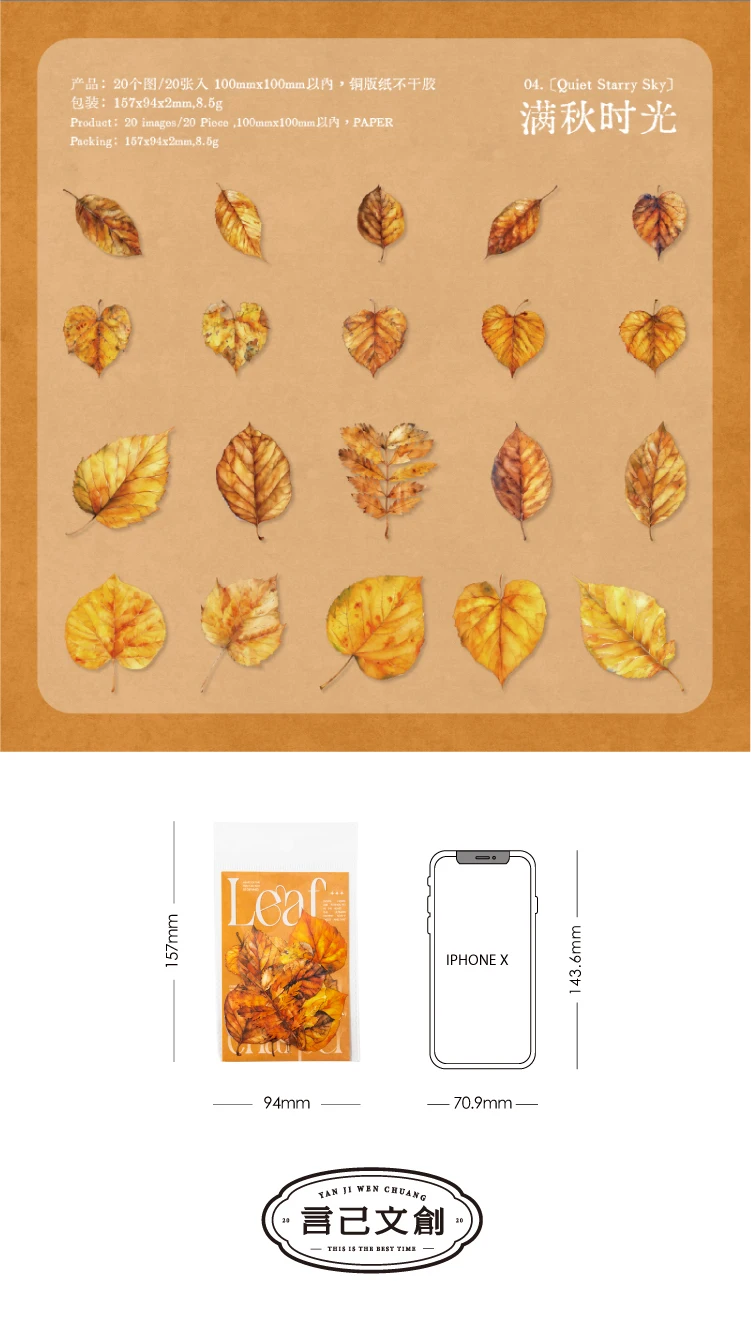 Journal GO 20 Stück goldene Herbst-Fallenblatt-Landschaftsaufkleber für Karten, Basteln, Dekoration, bunte Blätter, Sammelalbum, Graffiti – Detail 15