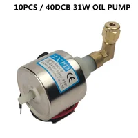 10PCS/  40DCB 31W oil pump  900w 1500w 2000w  smoke machine Solenoid pump Professional dj equipment 1
