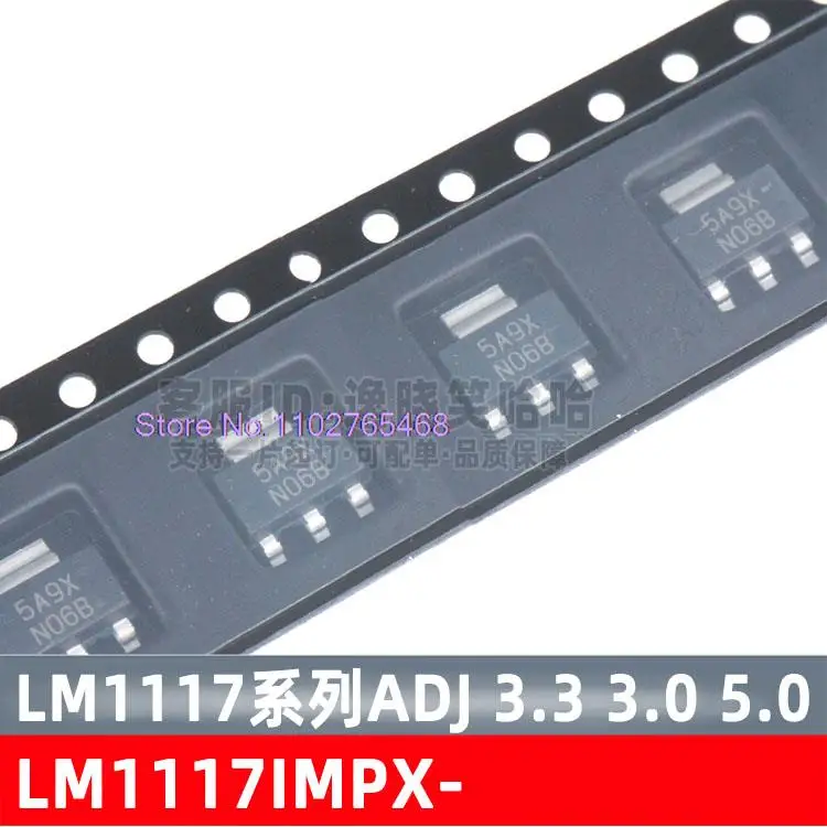 

20PCS/LOT LM1117IMPX-ADJ IC SOT223 3.3 3.0 5.0