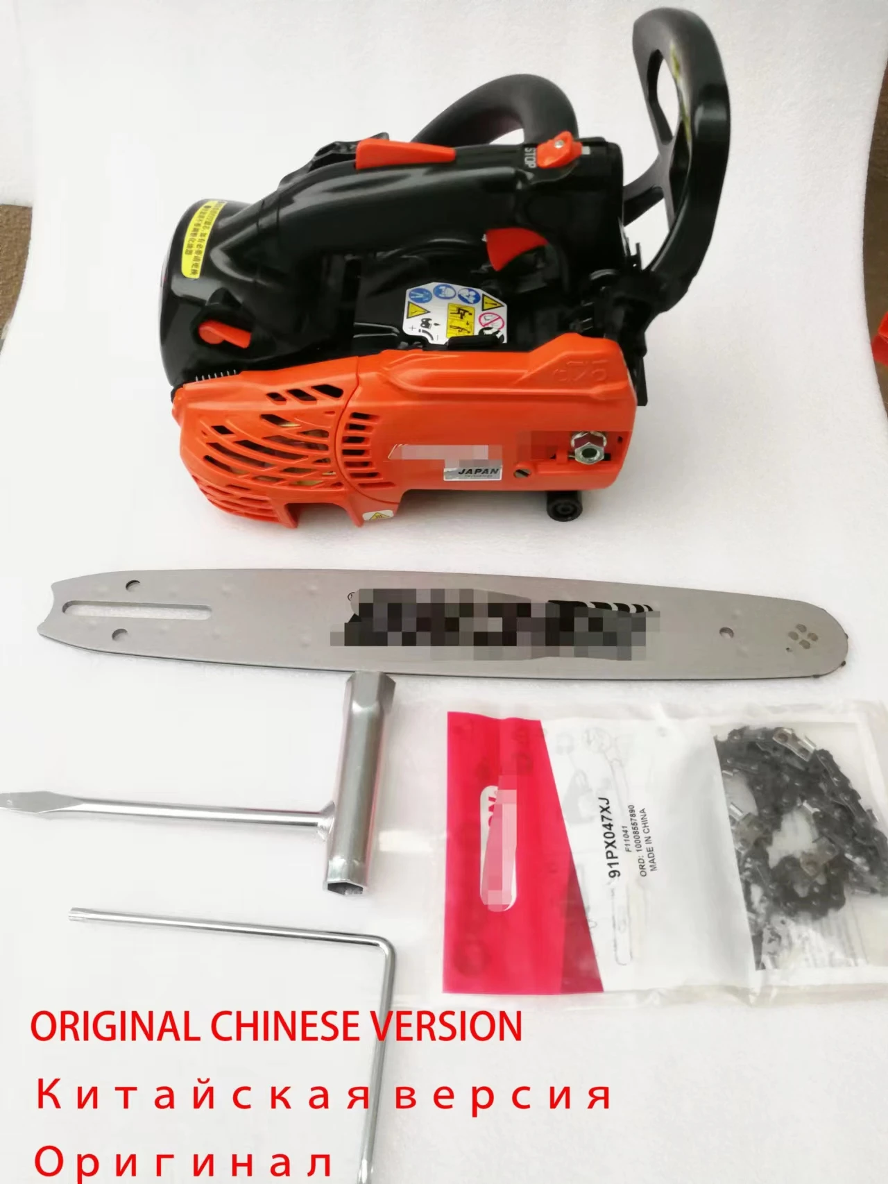 25cc Cs 2511tes 251ts Cs2511t Chainsaw One Top Handle For Echo Original Chinese Word Version