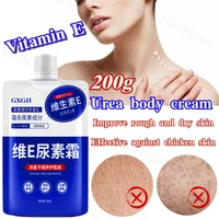 Vitamin E urea cream to improve rough chicken skin deep moisturizing anti-dry body can use moisturizing lotion 200g 1