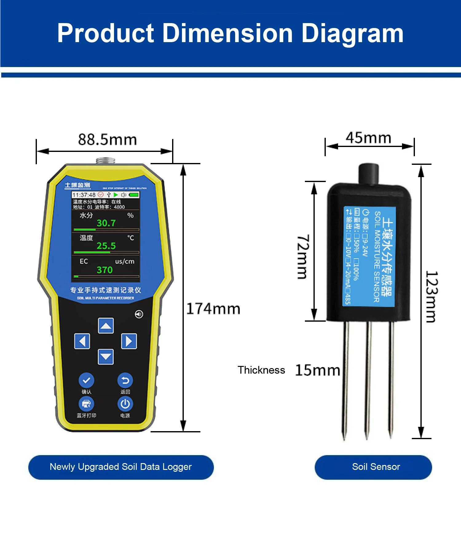 4/7 in 1 Soil Tester Digital Soil pH Moisture Temperature Humidity EC NPK Sensor