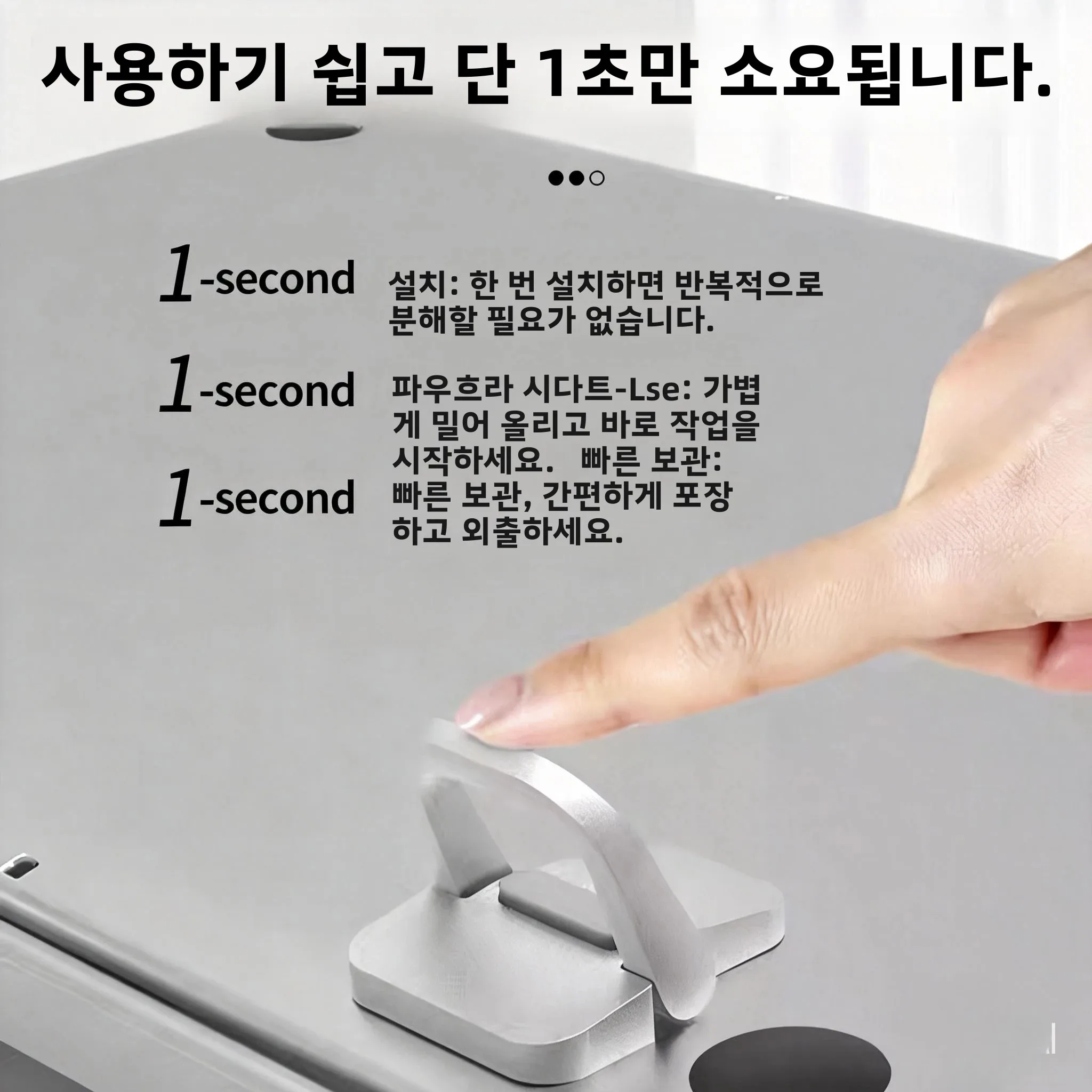 미니 노트북 스탠드, 보이지 않는 접이식 휴대용 데스크탑 높이 조절 쿨링 스탠드, 모든 노트북 지원
