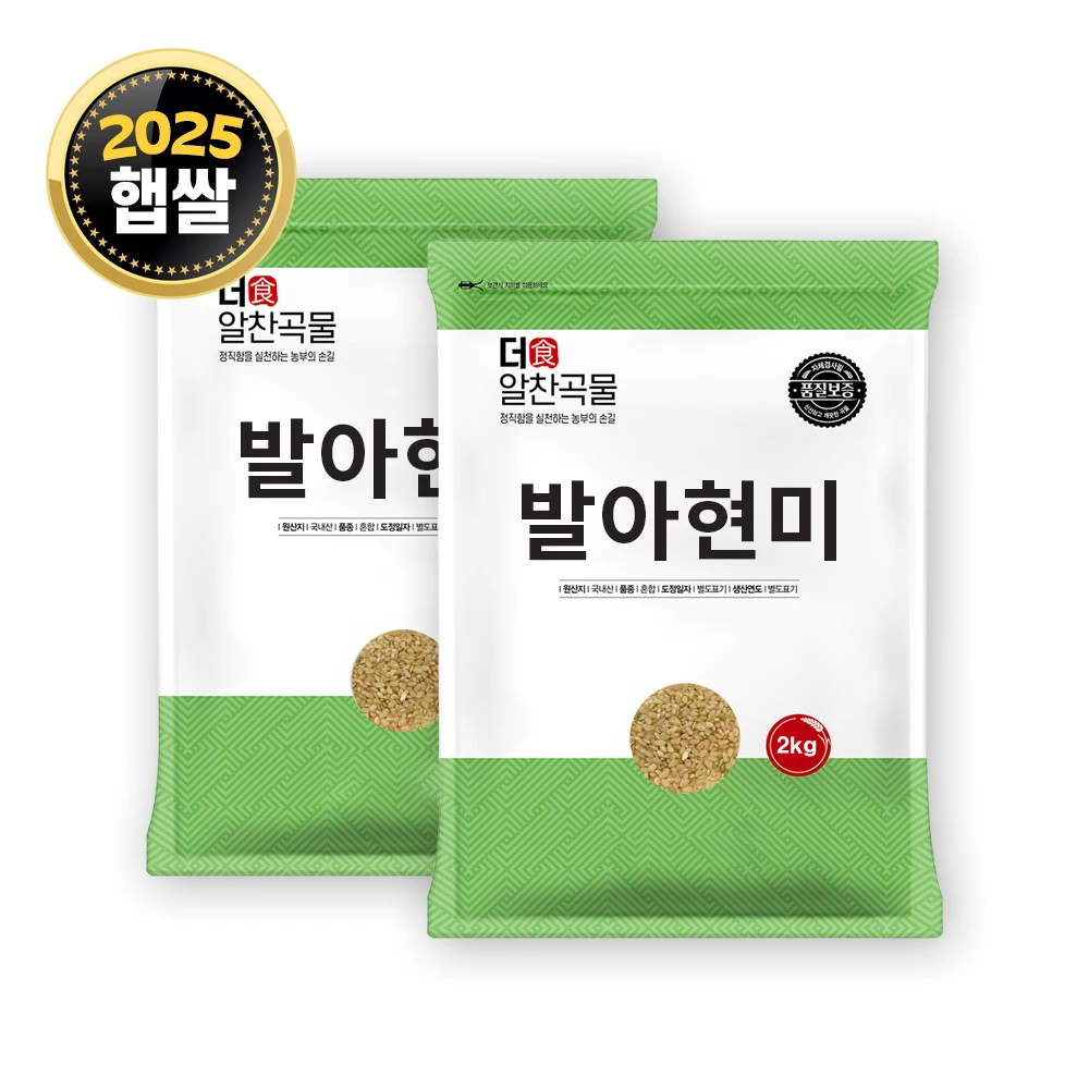 4kg Brown Rice germination brown rice 4kg 2kg 2bags grain - AliExpress 2