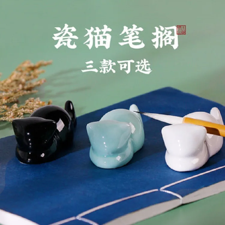 1pc Ceramic Pen Holder for Chinese Calligraphy Watercolor Ink Painting