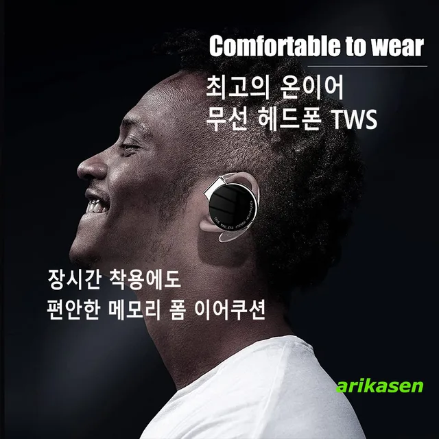 TWS 오픈 이어 헤드폰은 최상의 음질과 편리한 사용성을 제공하는 블루투스 이어피스