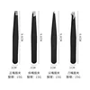 Hair Removal Tweezers Stainless Steel Eyebrow Tweezers Pink Slanted Black Tip Point Face Harmless Makeup Beauty Tool Black 3